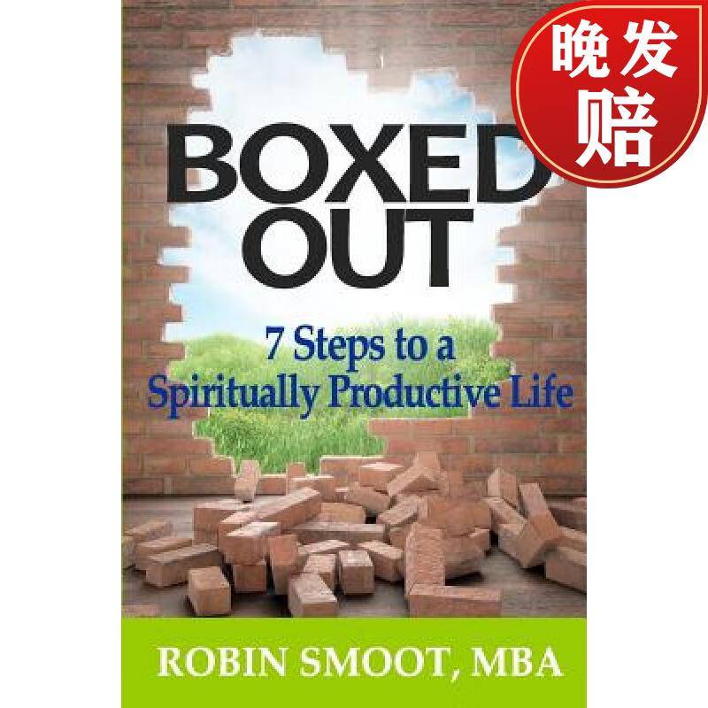 【4周达】boxed out: 7 steps to a spiritually productive life