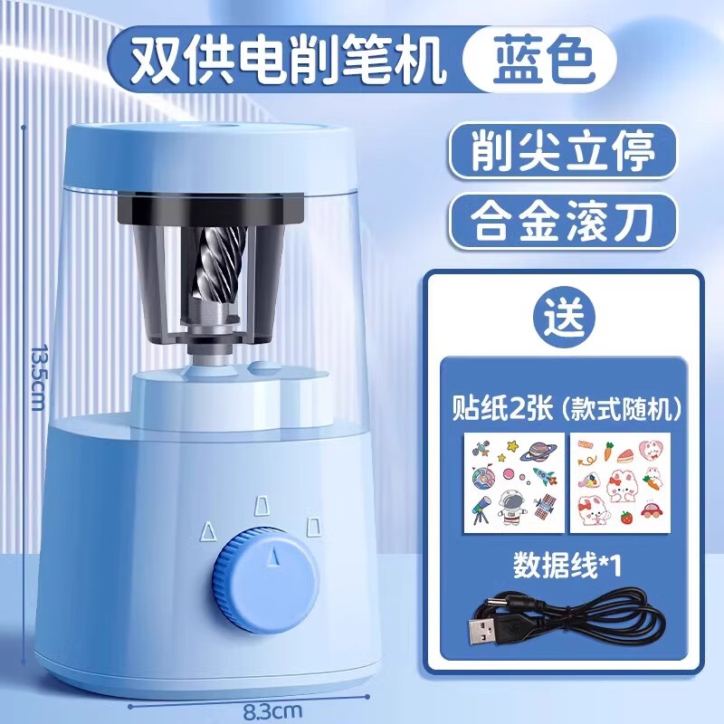 全自动削笔机电动转笔刀卷笔刀自动进铅小学生专用铅笔铅笔刀削器削笔