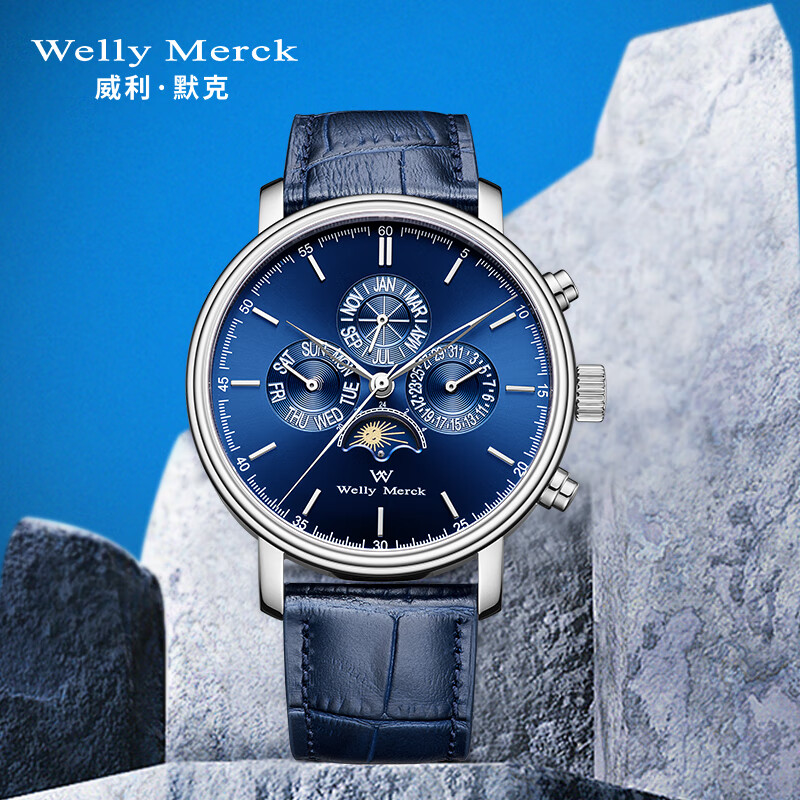 welly merck威利默克瑞士品牌机械手表 镂空时尚百搭轻奢防水男士机械