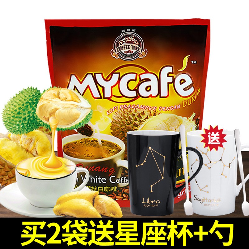 马来西亚进口白咖啡 咖啡树槟城榴莲味四合一速溶咖啡600g袋装