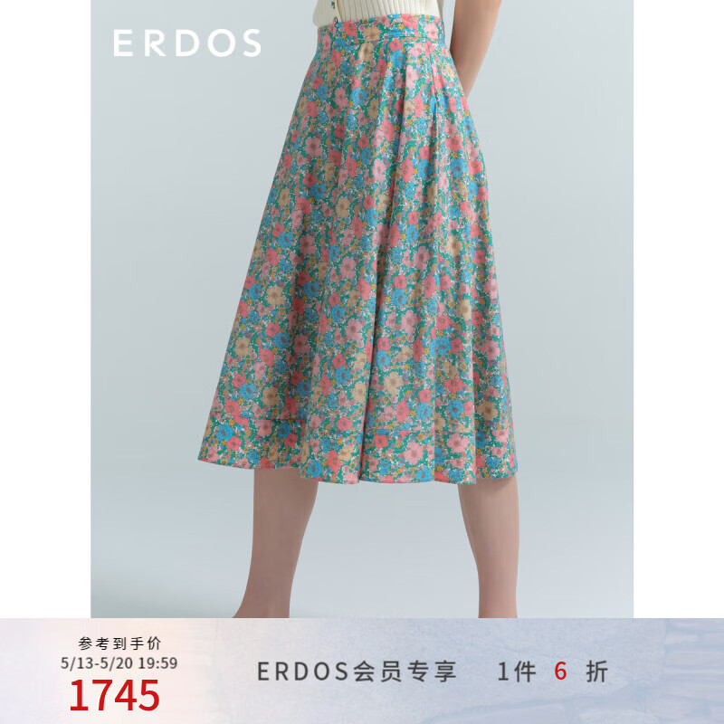 ERDOS 春夏印花A型摆裙优雅休闲女士半身裙 玫瑰木粉 170/76A/XL