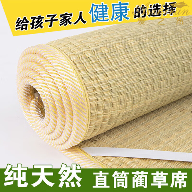 ��֮Ȼ�ļ���Ȼ��ϯ��ϯ1.8��1.5��x2��ϯ����ʽ����ϯ�ݱ�ѧ�����ᵥ�� ���ܼӺ��»�ɫ���߿� 1.2m4Ӣ�ߴ���1.2*1.95m�� 119Ԫ