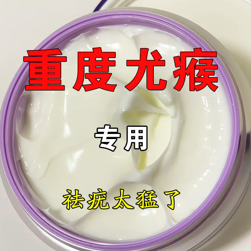 示博士香港精养祛瘊疣无痛清除凸起皮肤颗粒脱落温和优肤修复抑菌膏正品 1瓶基础装【祛小颗疣疾】