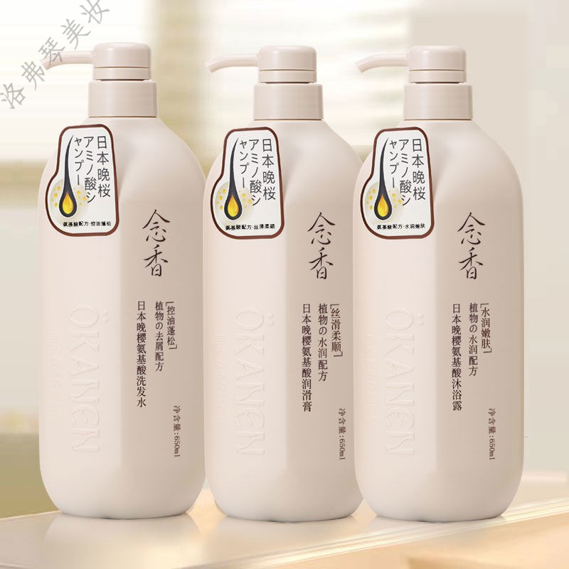 植念 相关京东优惠商品 价格图片品牌优惠券 虎窝购