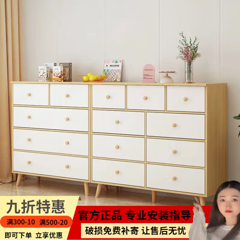 雷蒂朗北欧斗柜简约现代实木腿五斗柜客厅收纳储物柜卧室五斗橱柜子高