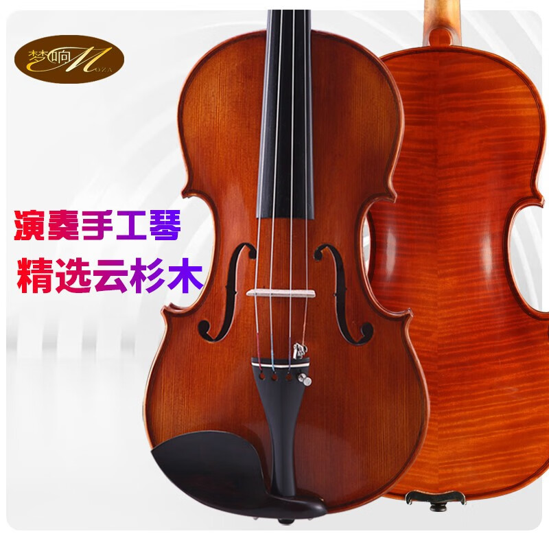 梦响（MOZA）手工小提琴独奏演奏专业乐器中提琴 K80 4/4尺寸