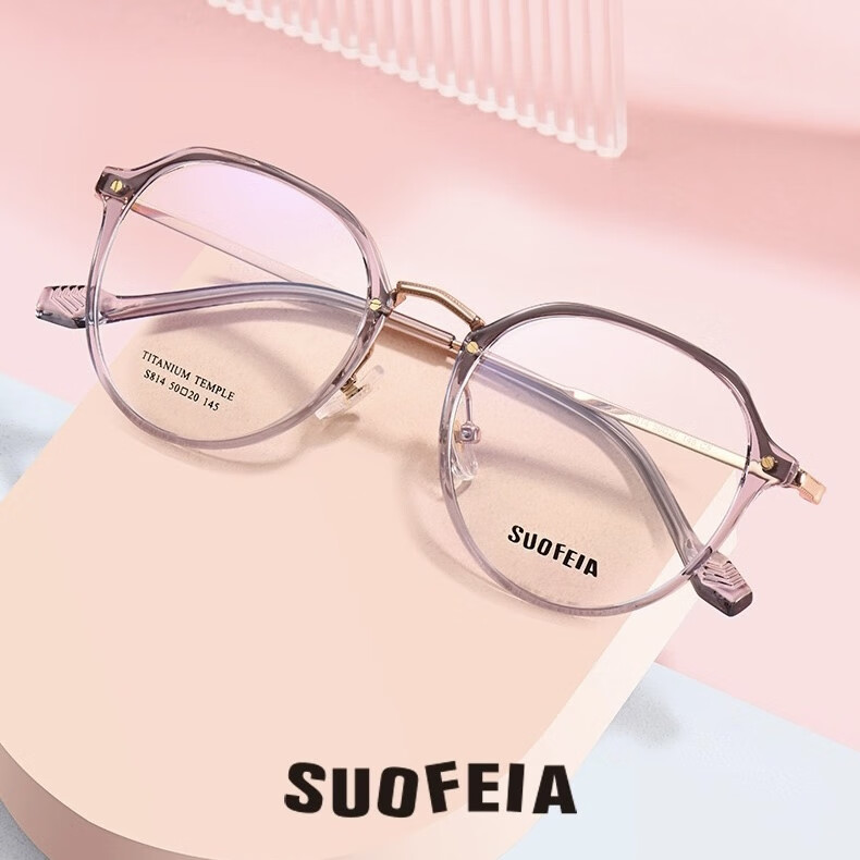 索菲亚眼镜钛合金男女通用时尚眼镜框s814索菲雅镜框近视眼镜架防 灰