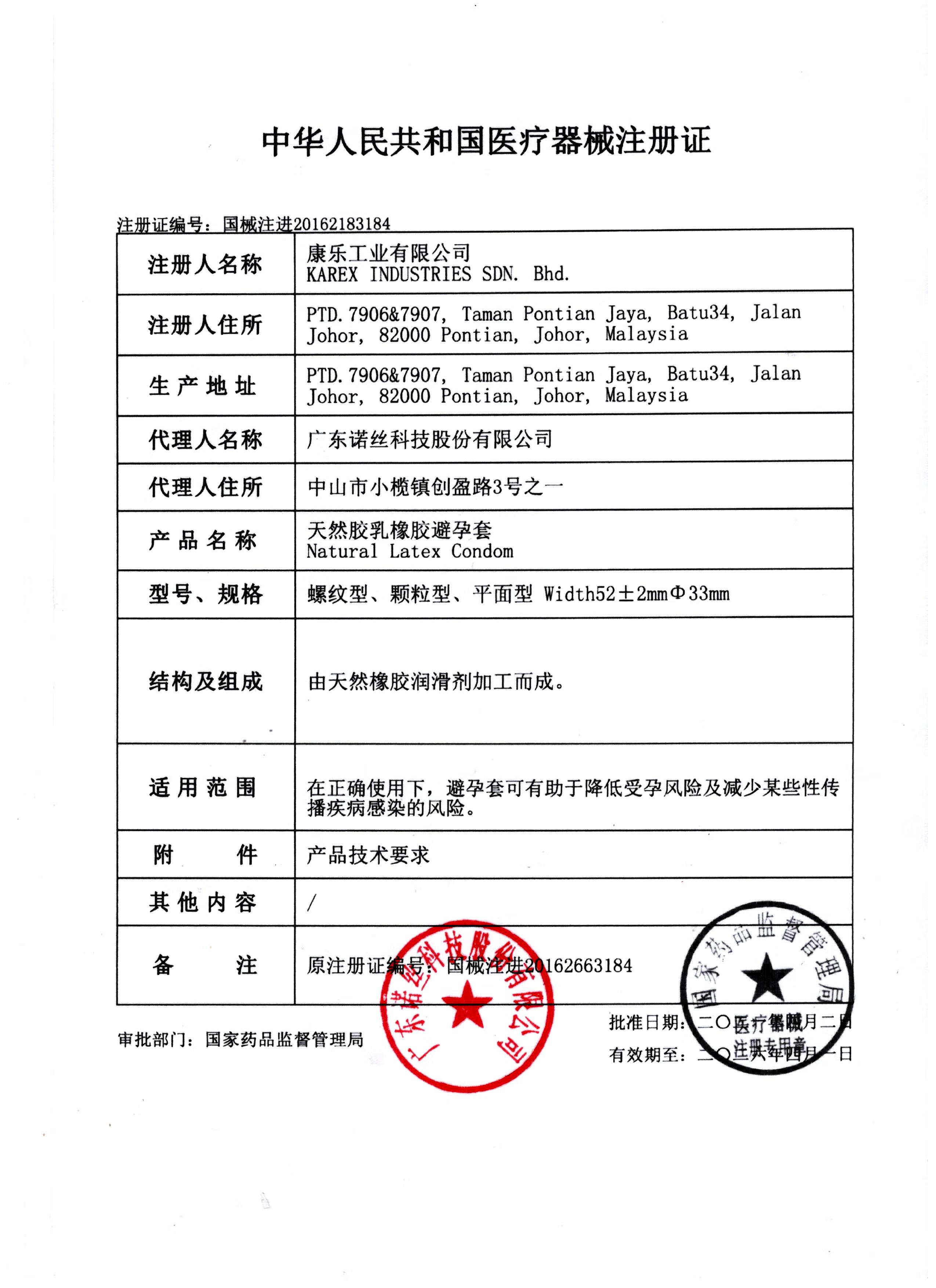 诺丝 人体持久润滑油男透明质酸免洗润滑女用热感保湿夫妻房事私处干涩易清洗润滑剂情趣用品 持久保湿润滑油