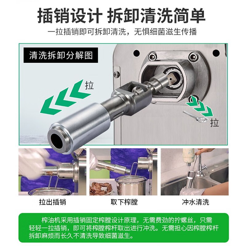 十八油坊 【7天试用】榨油机家用全自动304不锈钢小型智能商用多功能花生亚麻籽核桃山茶籽冷热双榨炸油机