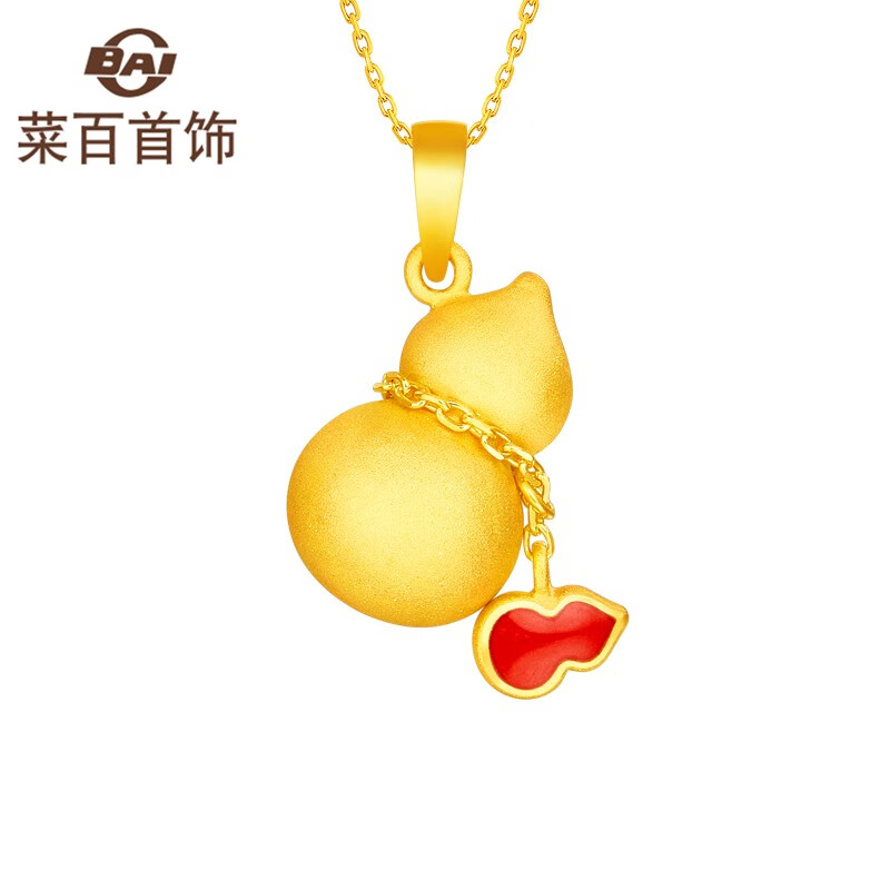 菜百首饰 黄金吊坠 足金设计感小葫芦鎏彩吊坠  计价 hj 黄金吊坠