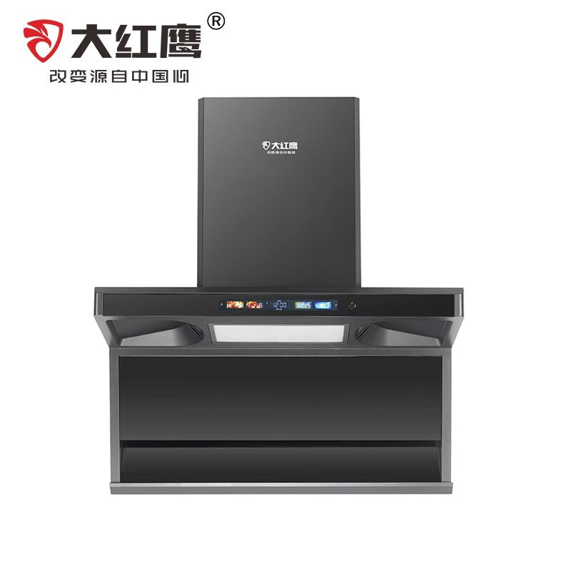 大红鹰（dahongying）家用电器大吸力抽油烟机9207