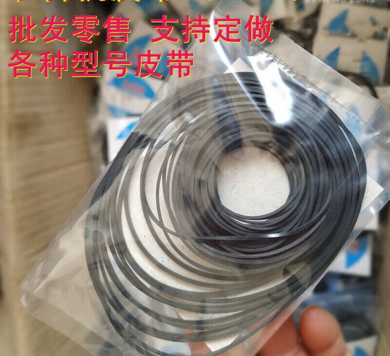 鹿色卡座录音机皮带 收录音机皮带卡座c机l组合音响随身听复读机传 方