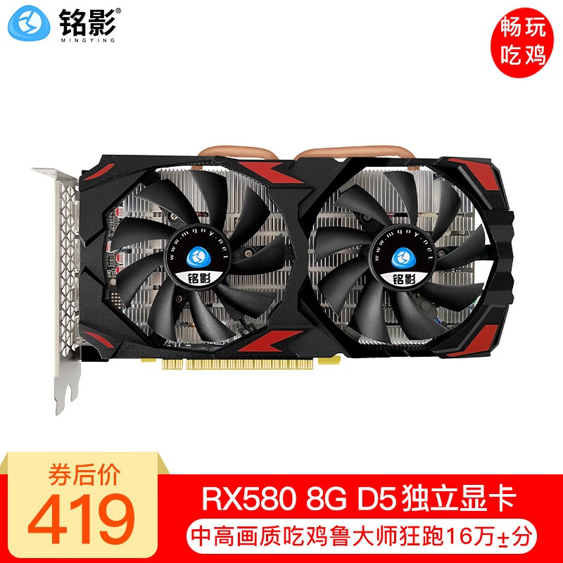 查找显卡历史价格|显卡价格比较