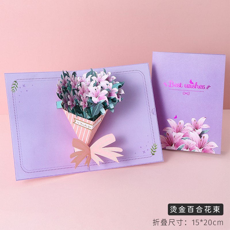 纸欧莉 母亲节3d立体生日贺卡diy礼物商务自制花束新年送男女生祝福