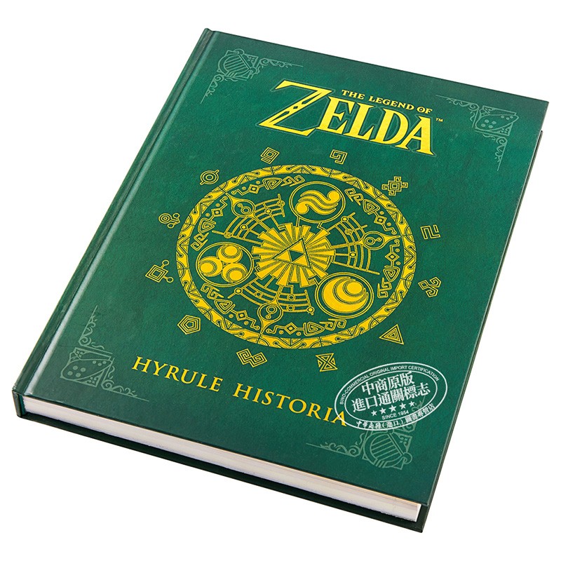 萨尔达传说：海拉尔编年史 游戏设定集 英文原版 The Legend of Zelda截图