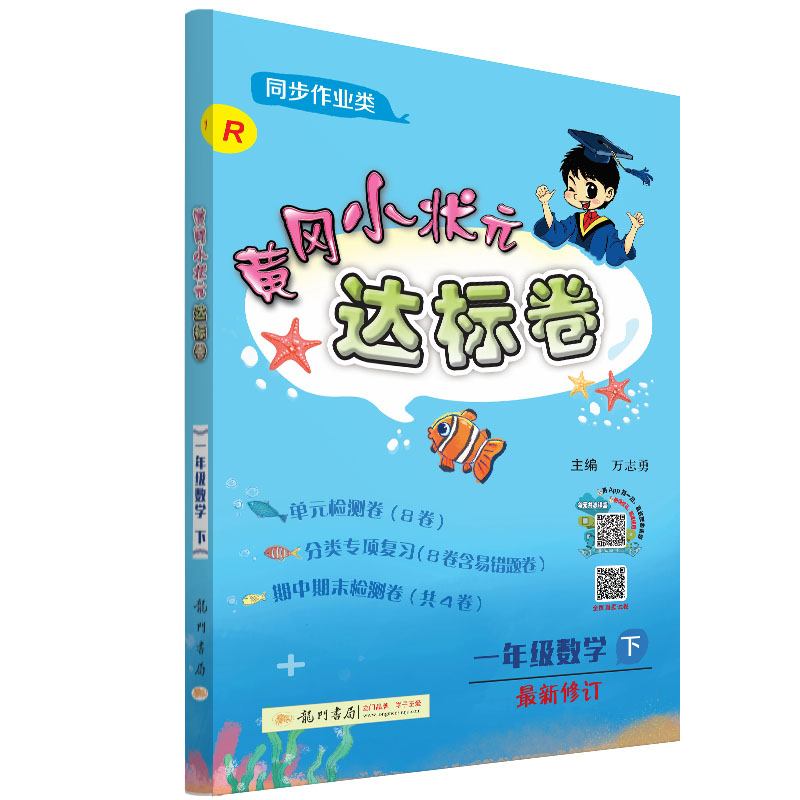 京东图书文具 2021-03-04 - 第17张  | 最新购物优惠券