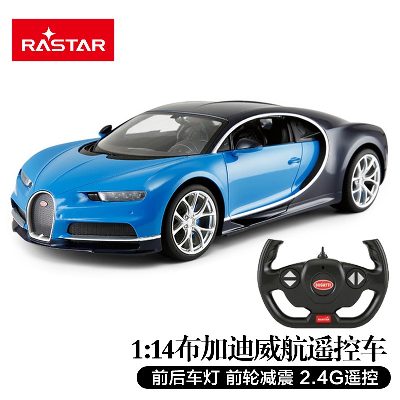 遥控车历史价格插件|遥控车价格历史