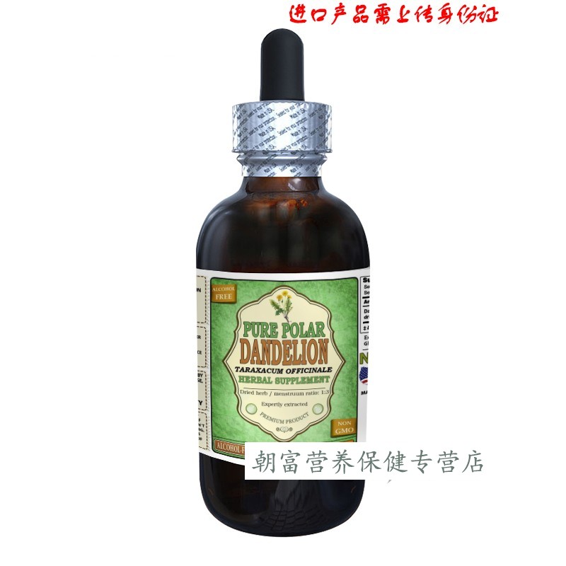 蒲公英茶口服液t1试管搭dhea美国进口日本英院卵巢孕慈安