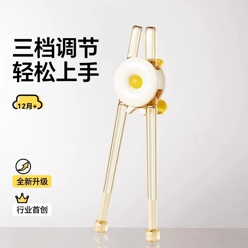 皇宠皇宠儿童筷子虎口训练筷3岁6岁宝宝学习筷幼儿辅助婴儿【社群】 2.0全新升级奶瓶级ppsu材质
