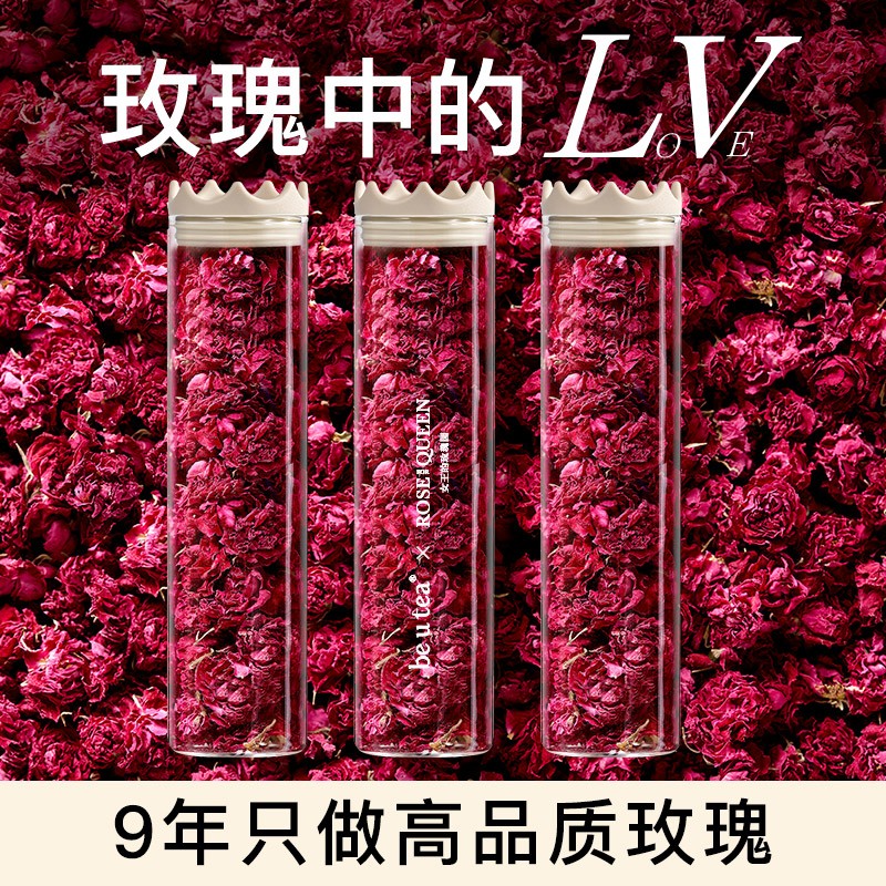 be u tea玫瑰花冠茶3盒*15g