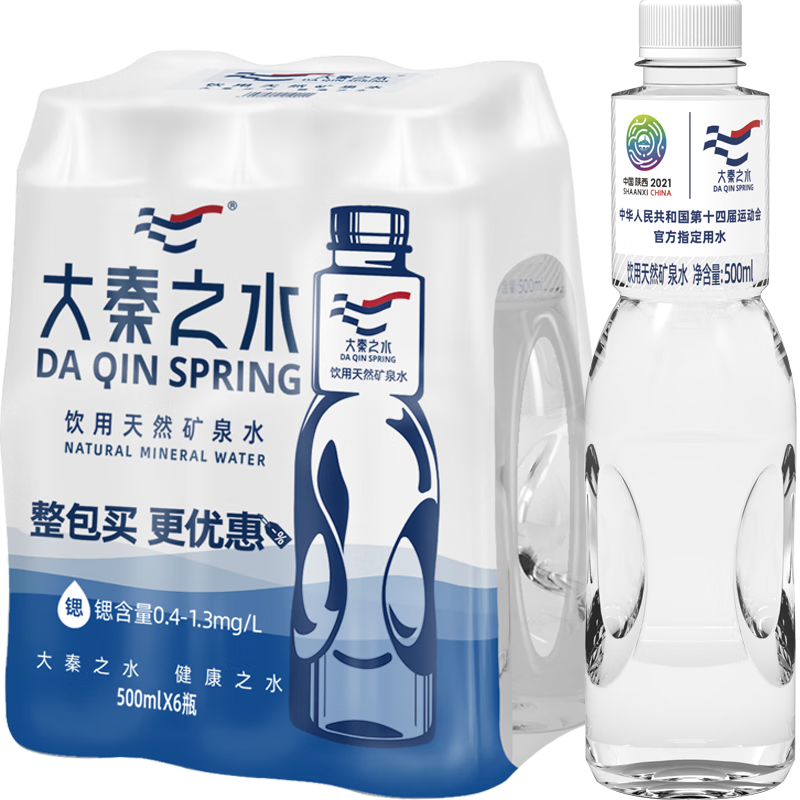 大秦之水价格走势及口感评测|饮用水产品历史价格