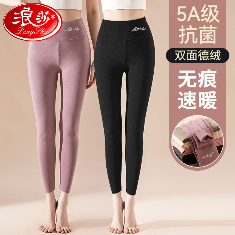 浪莎保暖裤女士秋冬季德绒打底裤无痕鲨鱼裤秋裤保暖内衣裤子2025新款 黑色+深灰 XL （135-160斤）