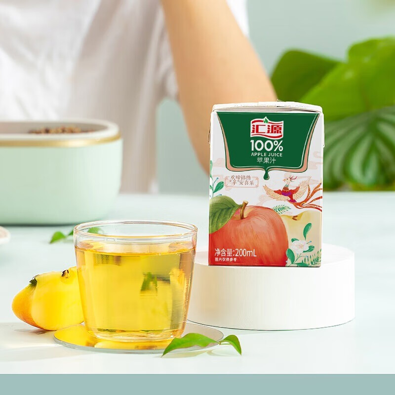 汇源果汁100%橙汁桃苹果葡萄汁迷你小盒装纯果汁饮料浓缩0添加果蔬汁