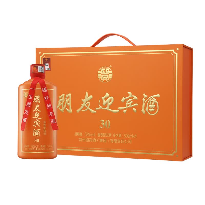 朋友迎宾酒30  酱香型白酒 纯良酿造 包装精美 过节送礼商务宴请用酒 53度 500mL 2瓶
