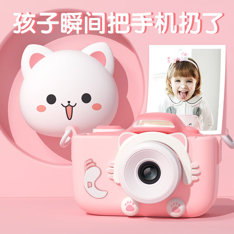 卿也 儿童相机高清数码智能照相机玩具宝宝女孩6-10-13岁生日礼物小