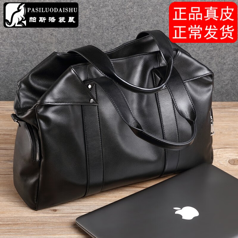 帕斯洛袋鼠商务公文包最新价格走势及评测|商务公文包历史价格最低点