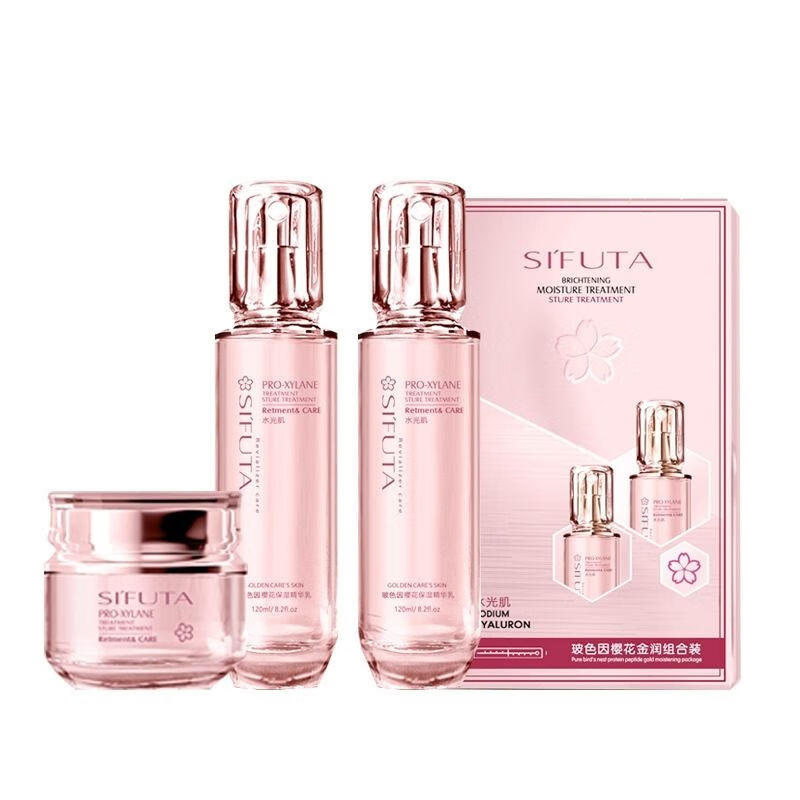 研春堂 anchuyt丝肤塔玻色因水乳套装两件套护肤品补水保湿护肤套盒