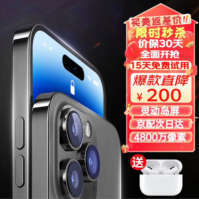 STARLET 【2024新款】灵动岛超薄大屏智能手机4g全
