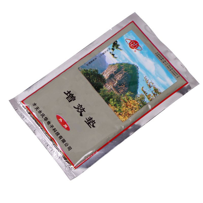 增效垫场效应理疗药包垫yft02at08a场效应增效治疗仪家用风湿关节 1个