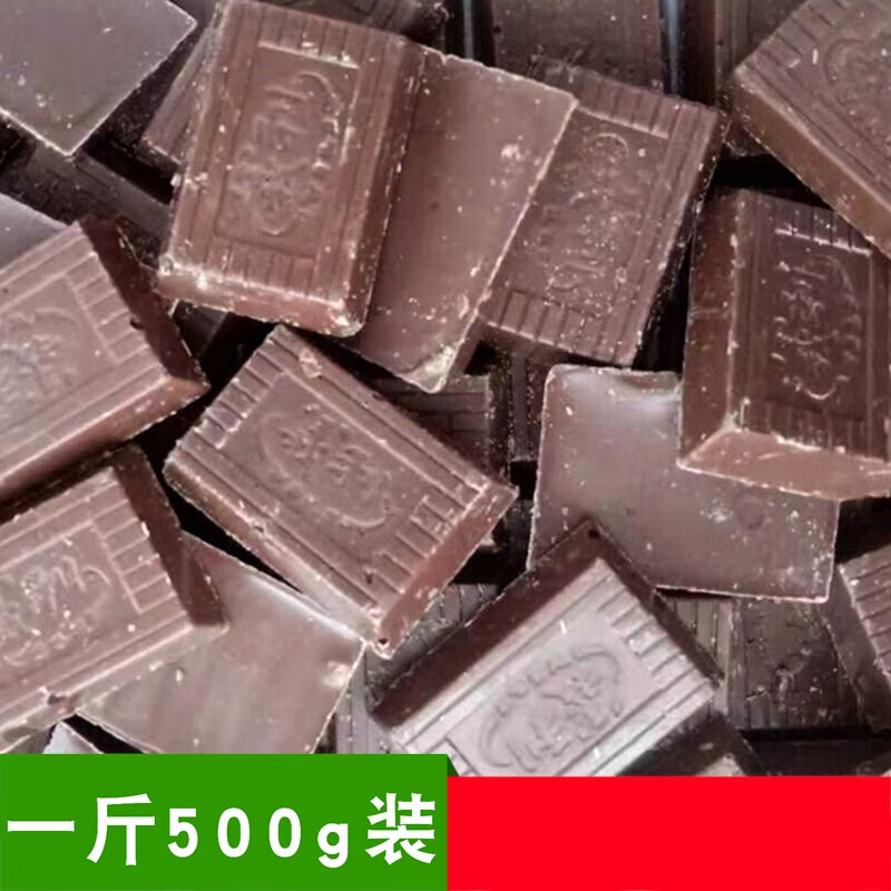 百年义利芳芳巧克力 (散装)500g一斤装北京特色小吃 经典芳芳一份500g