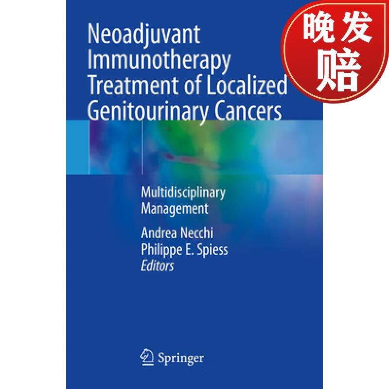 【4周达】neoadjuvant immunotherapy treatment of localized