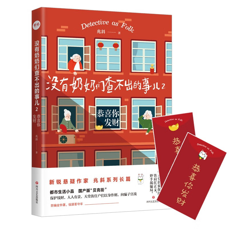 京东图书文具 2022-01-17 - 第26张  | 最新购物优惠券