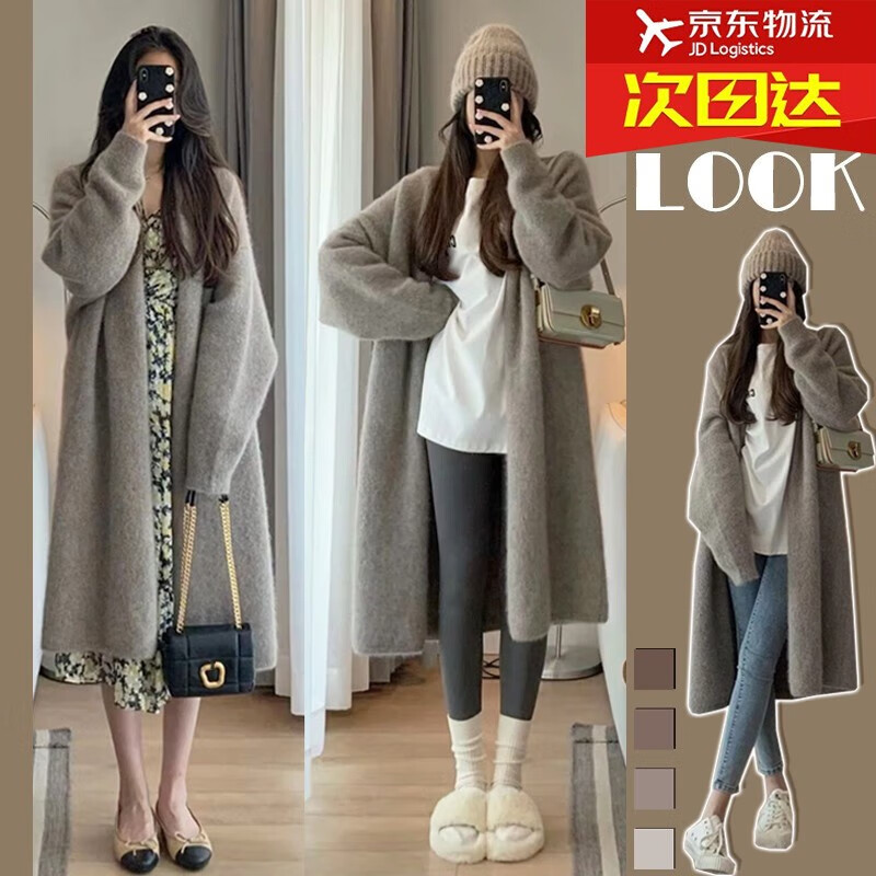京东美妆穿搭 2023-02-04 - 第25张  | 最新购物优惠券