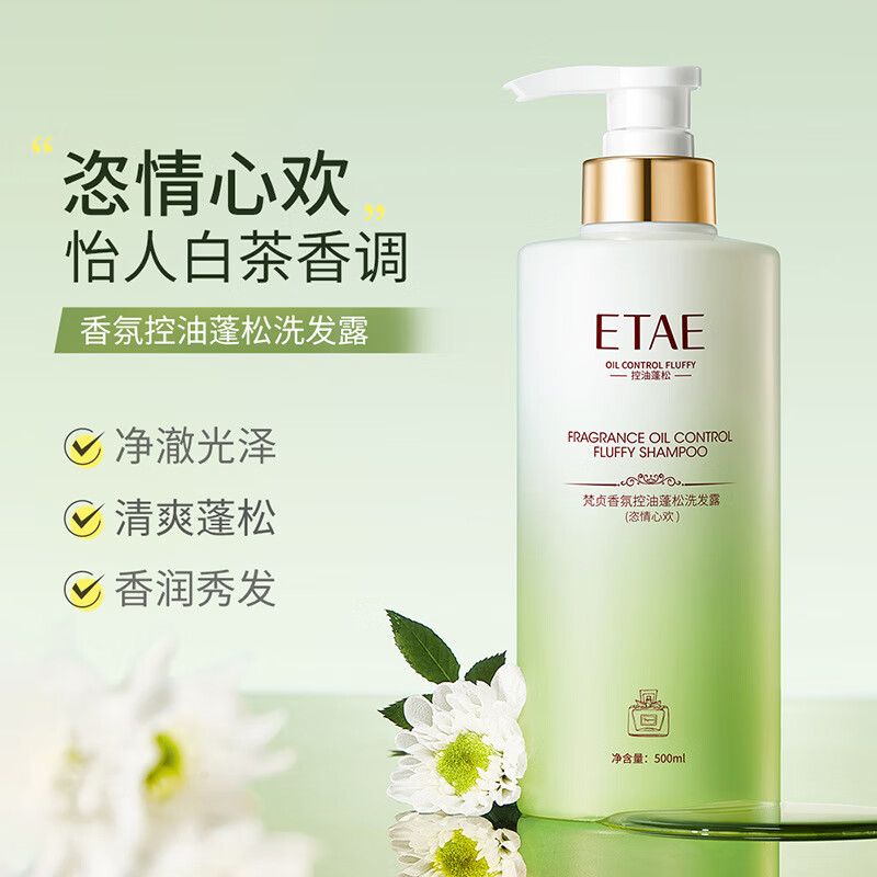 ���ڲ�����ETAEϴ��ˮ��������Ůʿ�־�������ʿϴ��¶ϴͷ�����ͷм ��տ�������ϴ��¶500ml