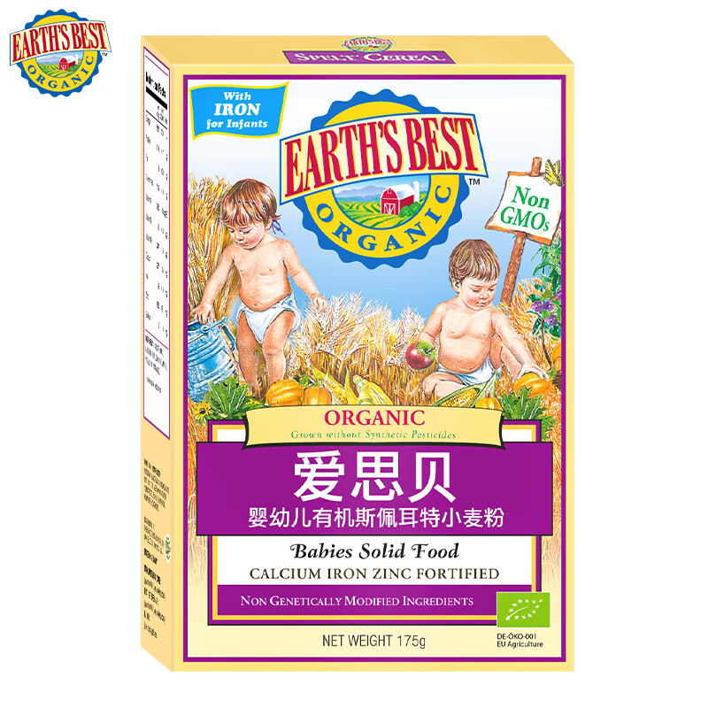 网购米粉菜粉历史价格走势|米粉菜粉价格比较