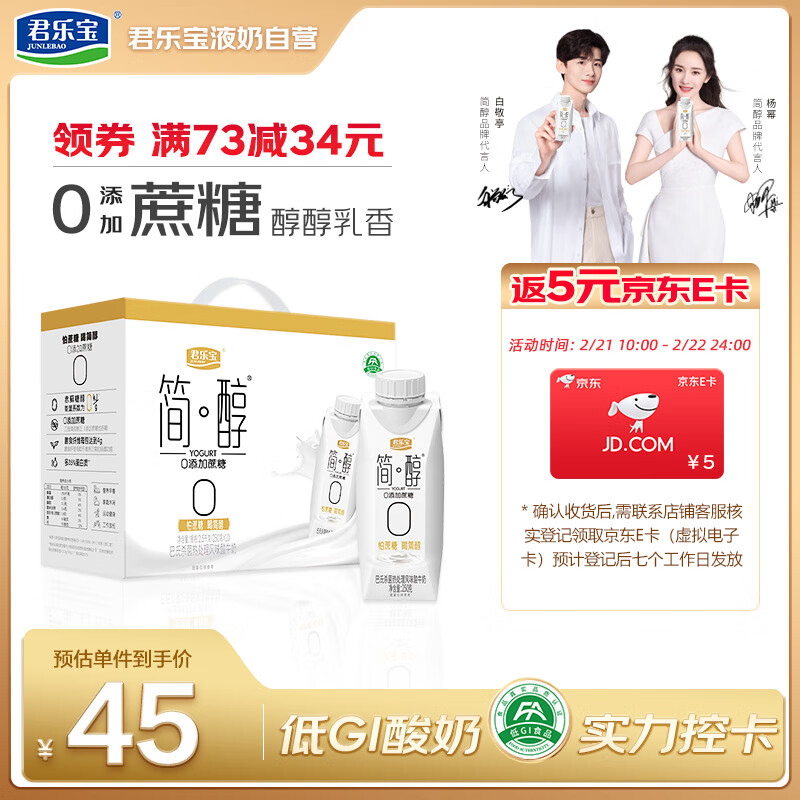 京东超市 2023-02-22 - 第6张 | 最新购物优惠券 京东超市 2023-02-22 - 第6张 | 最新购物优惠券