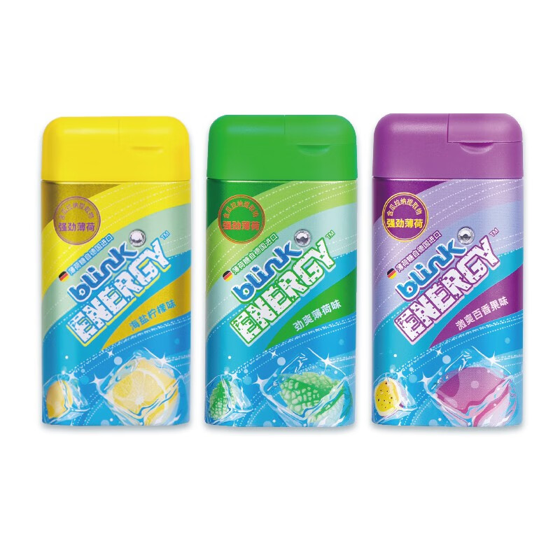 冰力克(blink) 进口糖果薄荷糖德国糖休闲零食办公室零食硬糖休闲网红