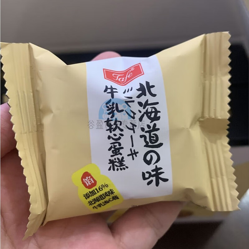 俏滋郎北海道风味牛乳松软流心蛋糕 1kg早餐点下午茶休闲零食 12个