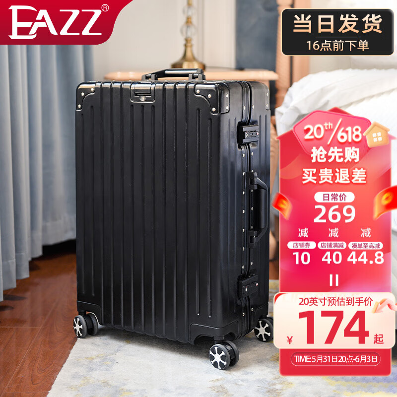 行李箱价格分析助手|行李箱价格历史