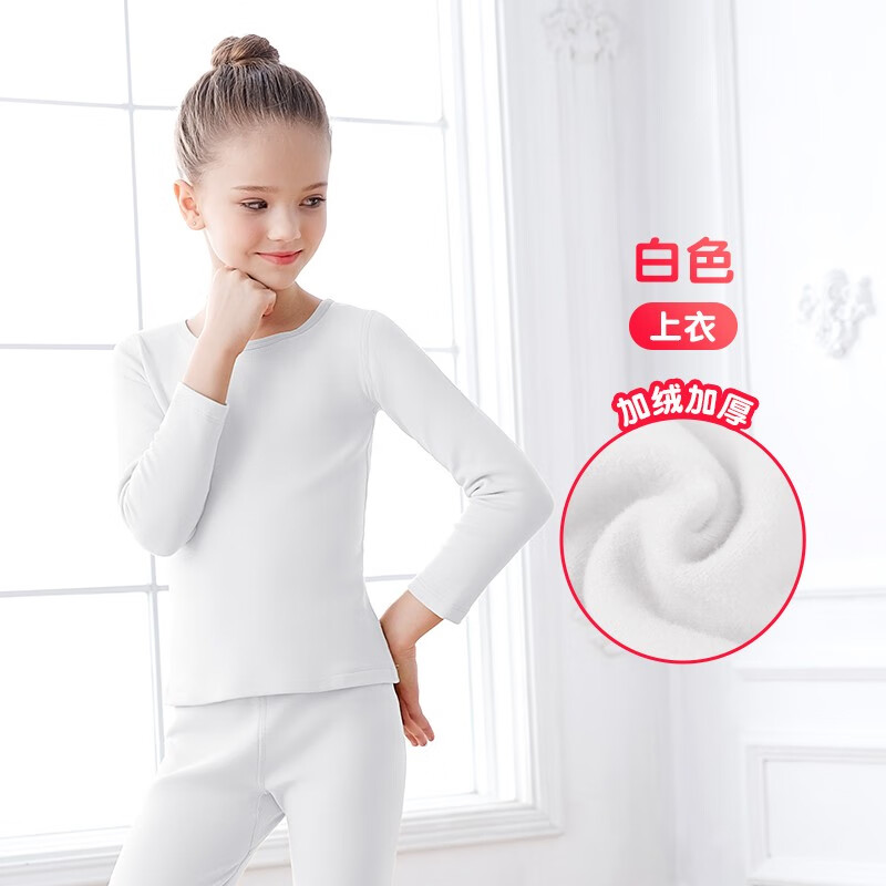 儿童T恤京东历史价格|儿童T恤价格走势