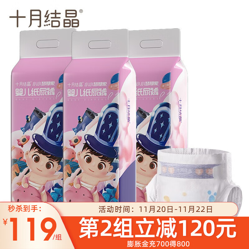 京东母婴玩具 2021-11-21 - 第28张 | 最新购物优惠券 京东母婴玩具 2021-11-21 - 第28张 | 最新购物优惠券