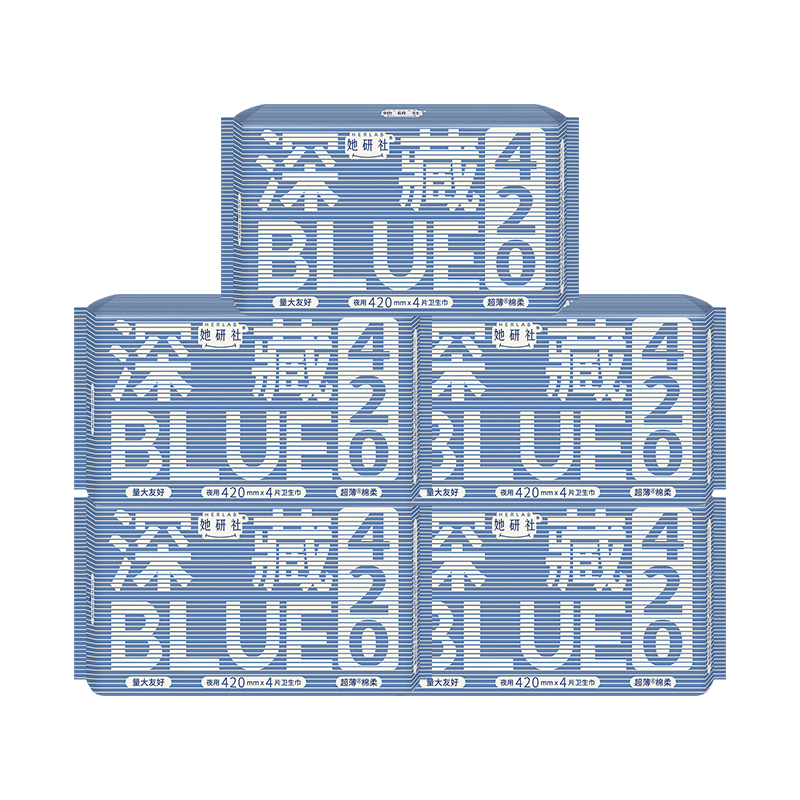 她研社深藏blue卫生巾夜用组合420mm*20片超薄瞬吸透气姨妈巾京东自营