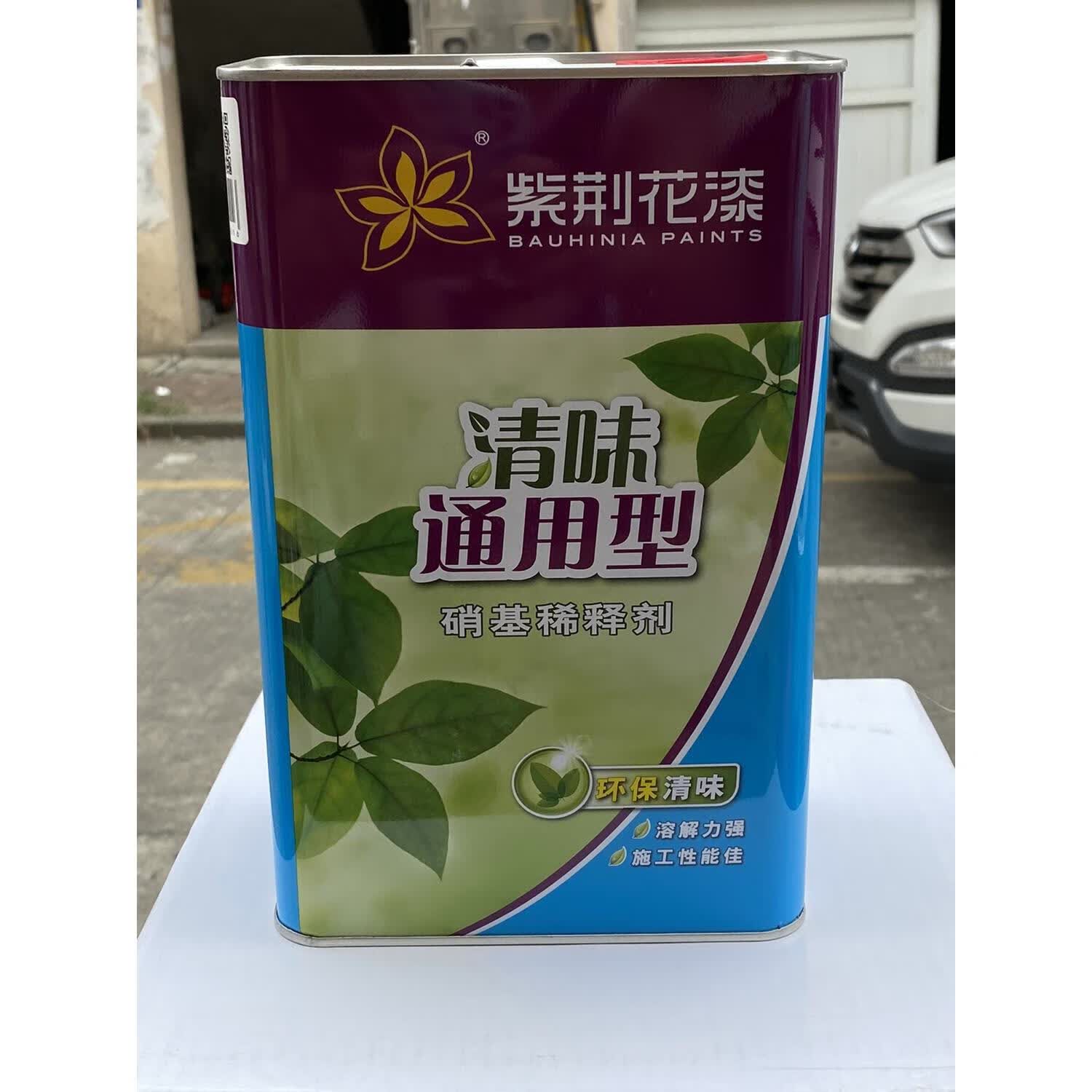 紫荆花漆漆 硝基稀释剂 通用 环保木器漆 清新低味无甲苯 3kg/10kg