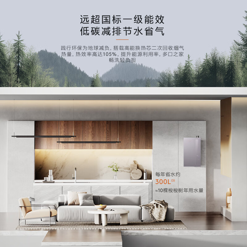 COLMO北极星燃气热水器C1冷凝式一级能效恒温天然气16L以旧换新 创新无冷凝管10年质保JSLQ27-C1