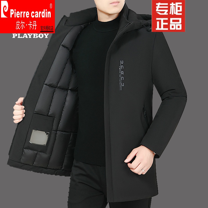 【暖冬焕新】皮尔卡丹中长款羽绒服男冬季保暖修身中年商务休闲加厚外套三防衣多穿连帽羽绒服男装冬装 黑色【2088】 L 16590/110斤
