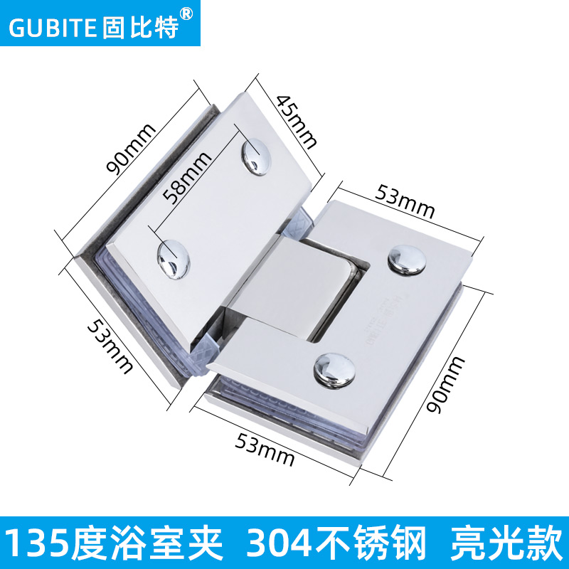 固比特(gubite 浴室夹无框钢化玻璃门合页淋浴房铰链黑色90度180度